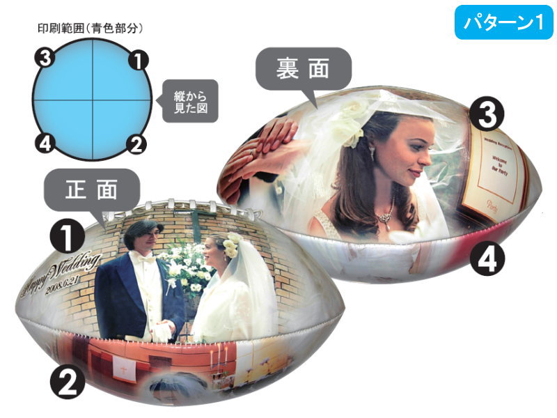 パターン１完成品