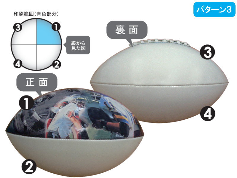 パターン３完成品