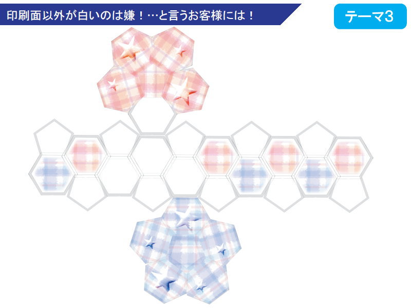 <b><b>【ノンジャンル】</b><br>どんなシーンにも対応のマルチタイプ。