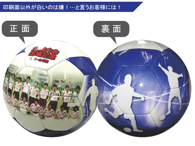 <b>【スタンダード】完成品</b>