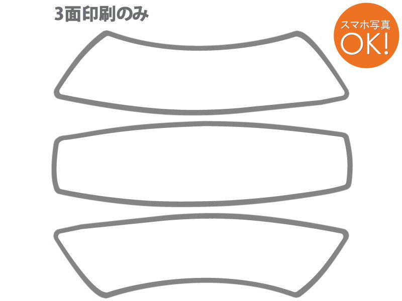 <b>印刷可能面数/2面　使用写真枚数9枚まで</b><br>
●人数が多ければ多いほど写真は縮小され、写りは小さくなります。<br>
●写真の写り方によっては「ボカして周囲を消す」などの画像処理を行う場合があります。<br>
●印刷面の指定、枚数の増加はできません。<br>
●面をまたいだ配置はできません。<br>
●印刷面以外の『黄色・白・青』の面はランダムに配置されます。色の指定はできません。